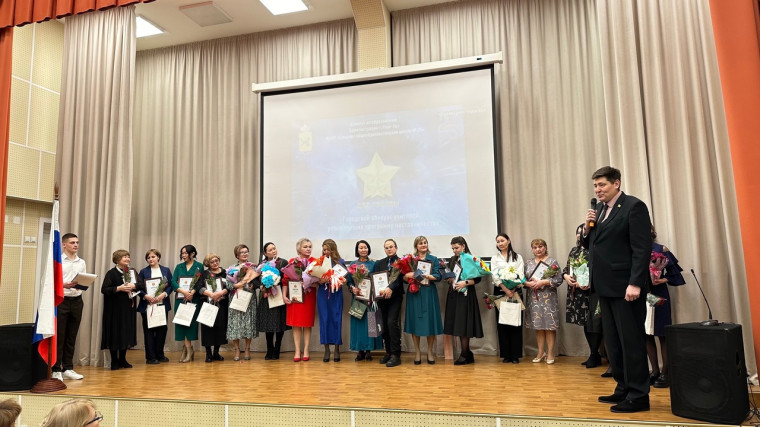 В нашей школе прошёл II городской конкурс лучших учителей, реализующих программу наставничества, «Две звезды».